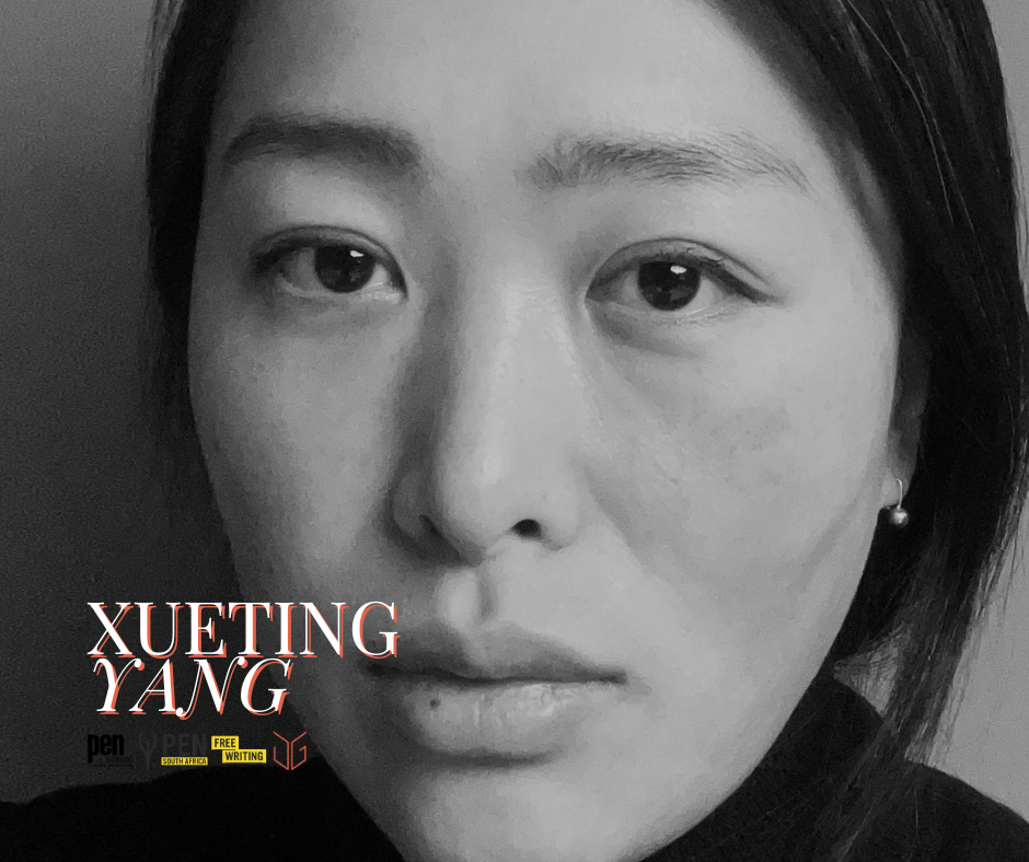 Xueting Yang
